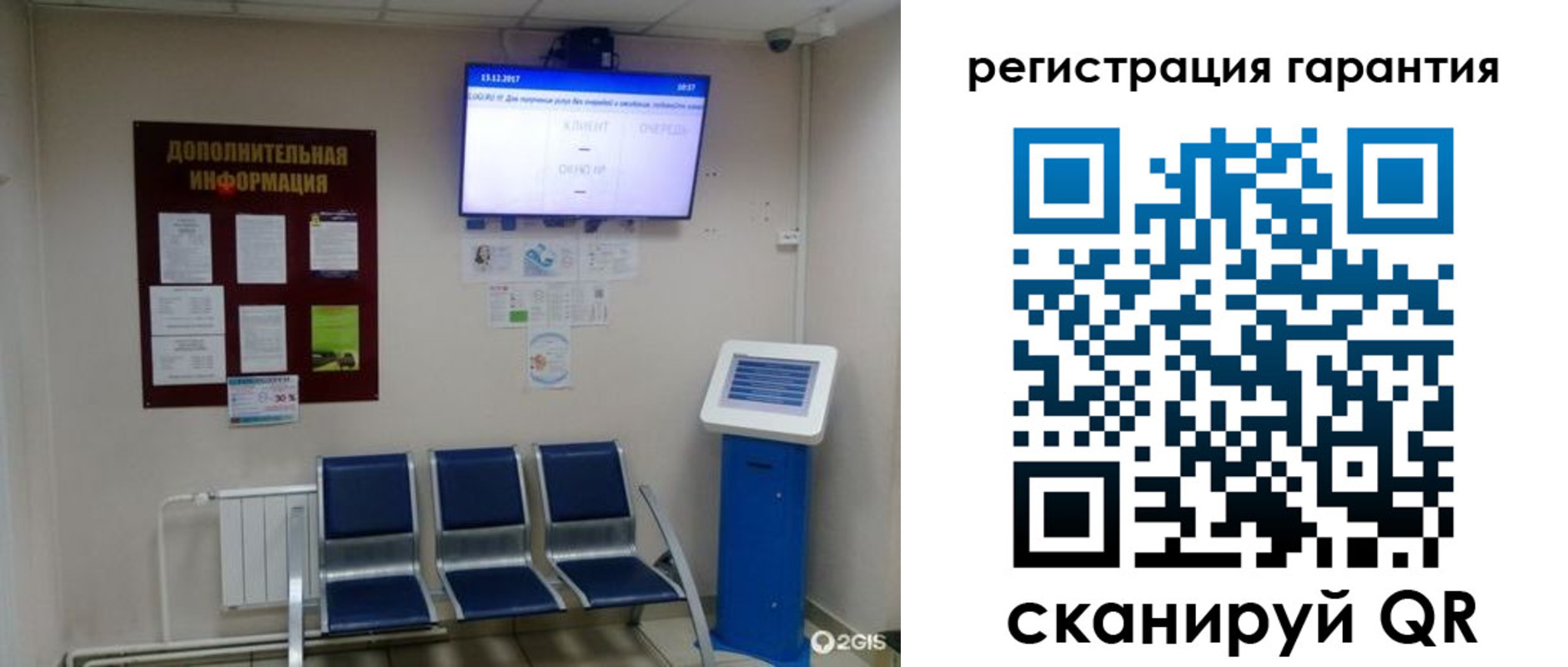 временная регистрация надежно в Карабаново