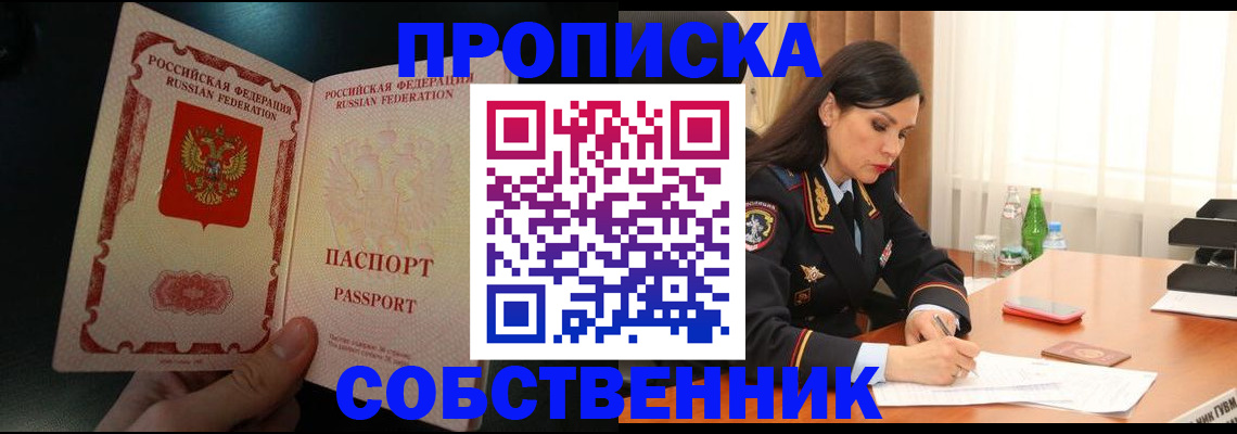 прописка иностранных граждан в Карабаново